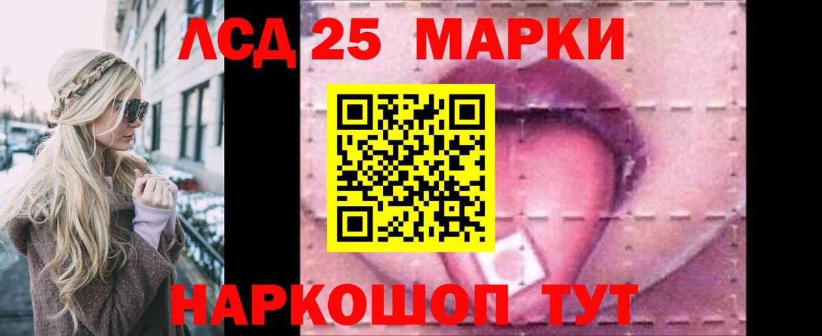 Дубна  ЛСД экстази  Лсд 25 экстази кислота  Вход с VPN  Лсд 25 экстази ecstasy 