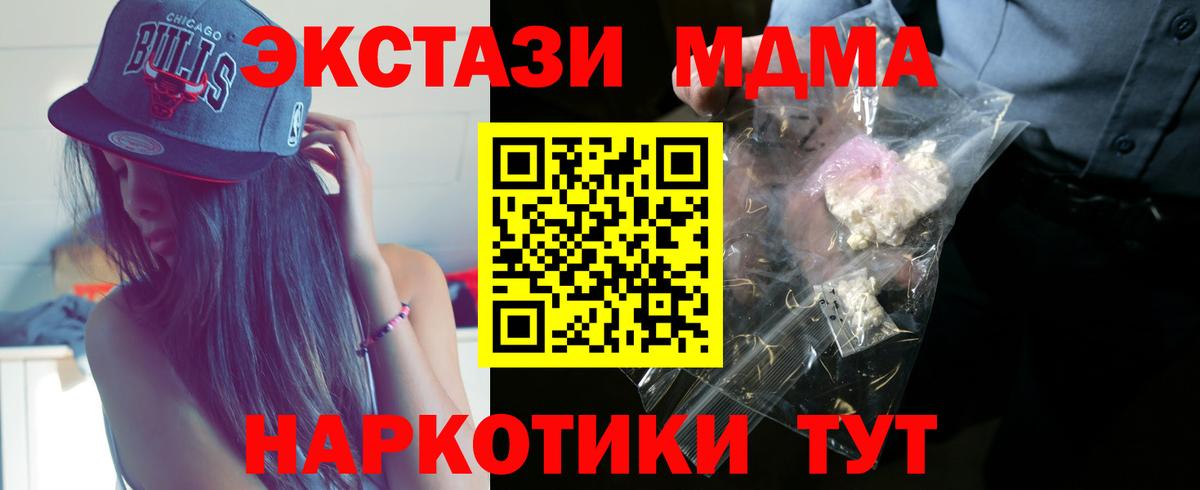 MDMA VHQ  MDMA  Дубна  МДМА VHQ 