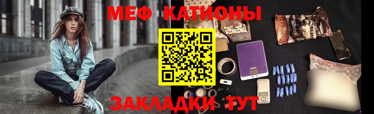 omg как войти  Меф  МЯУ-МЯУ  Дубна  Меф мука  Вход с VPN  МЕФ мука 