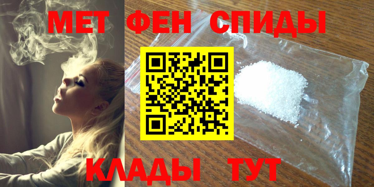 Первитин кристалл Дубна