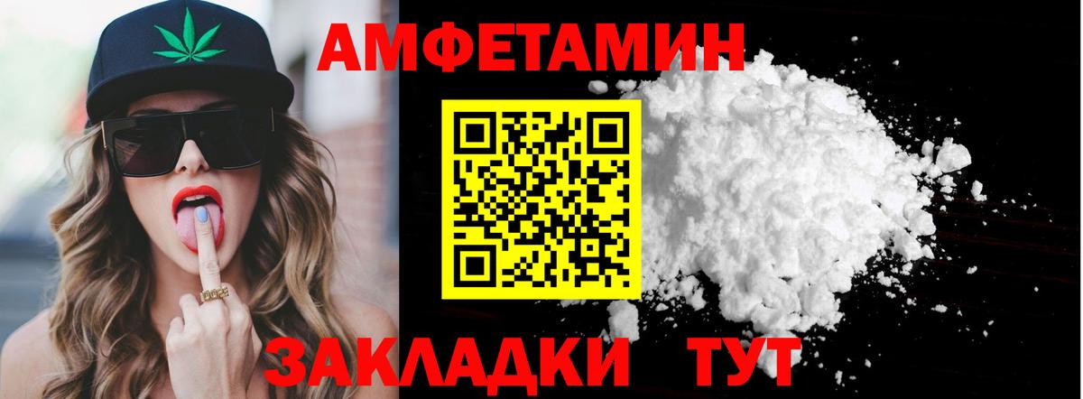 МЕТАМФЕТАМИН винт  МЕТАМФЕТАМИН винт  Дубна  Вход с VPN 