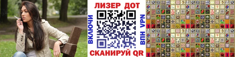 Наркотические марки 1,8мг  Дубна 