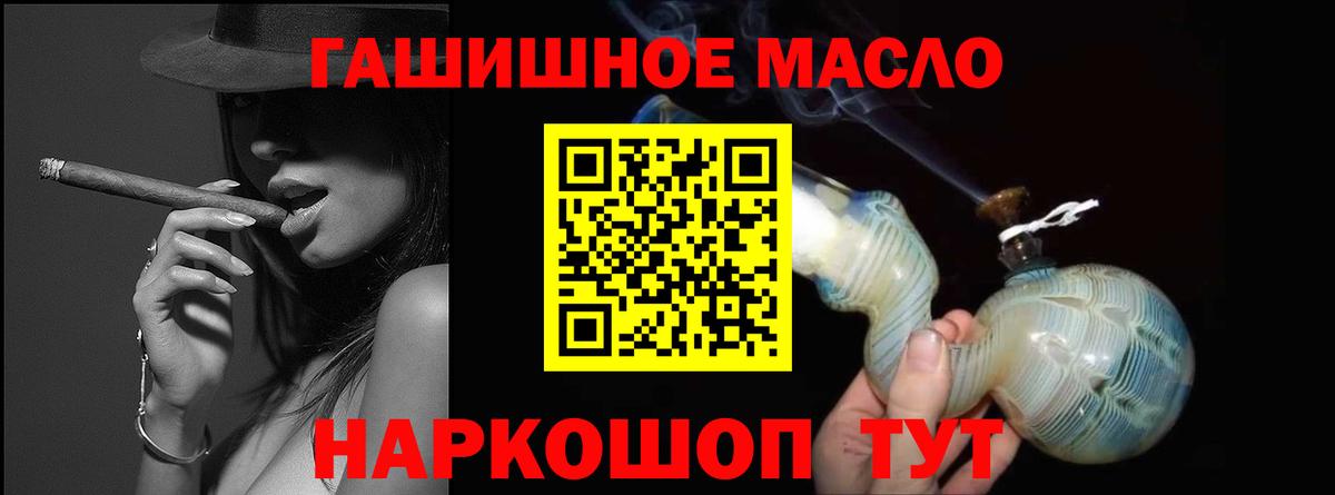 Дистиллят ТГК концентрат  где купить наркотик  Дубна  Вход с VPN 