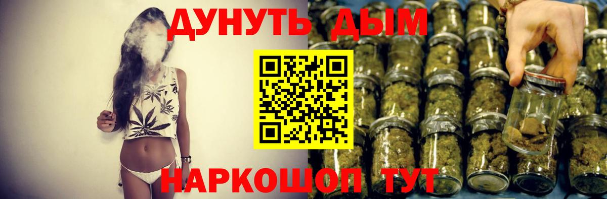 Канабис индика  Вход с VPN  Бошки марихуана тримм  Дубна  Канабис SATIVA & INDICA 